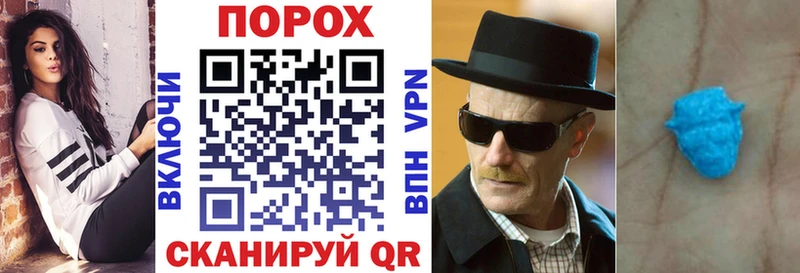 АМФЕТАМИН Premium  купить наркотик  Белгород 