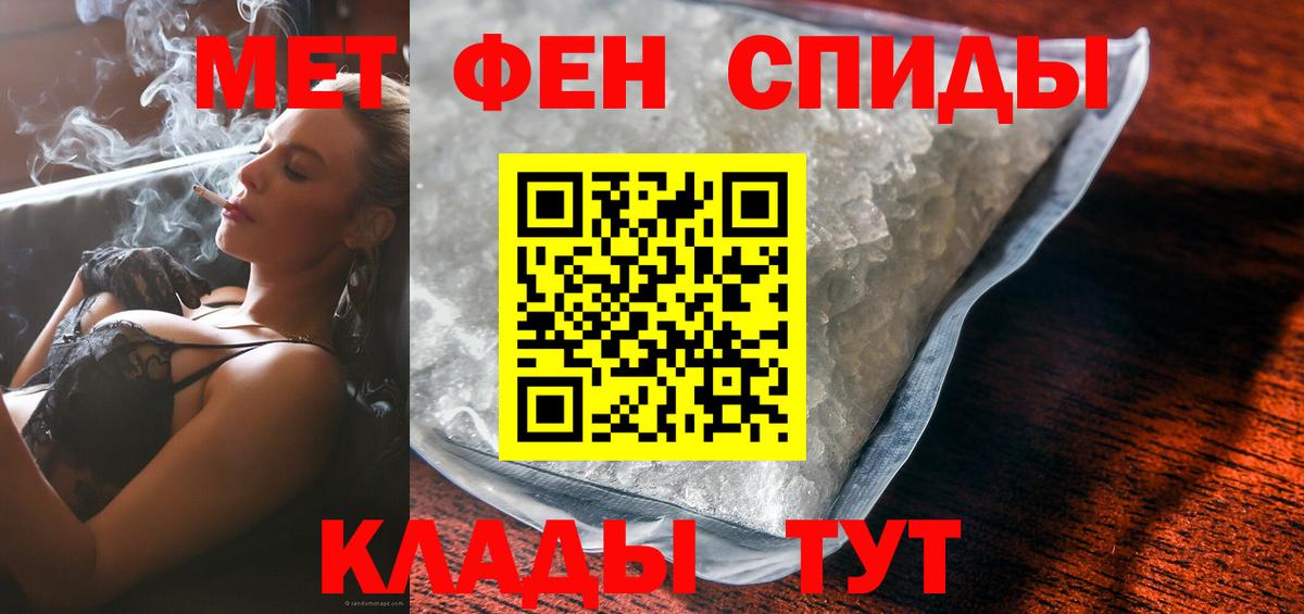 Гашиш  Вход с VPN  Меф кристаллы  Каннабис  A-PVP СОЛЬ   ГАШИШ  LSD-25  Белгород  Кокаин  Марихуана  ГЕРОИН 