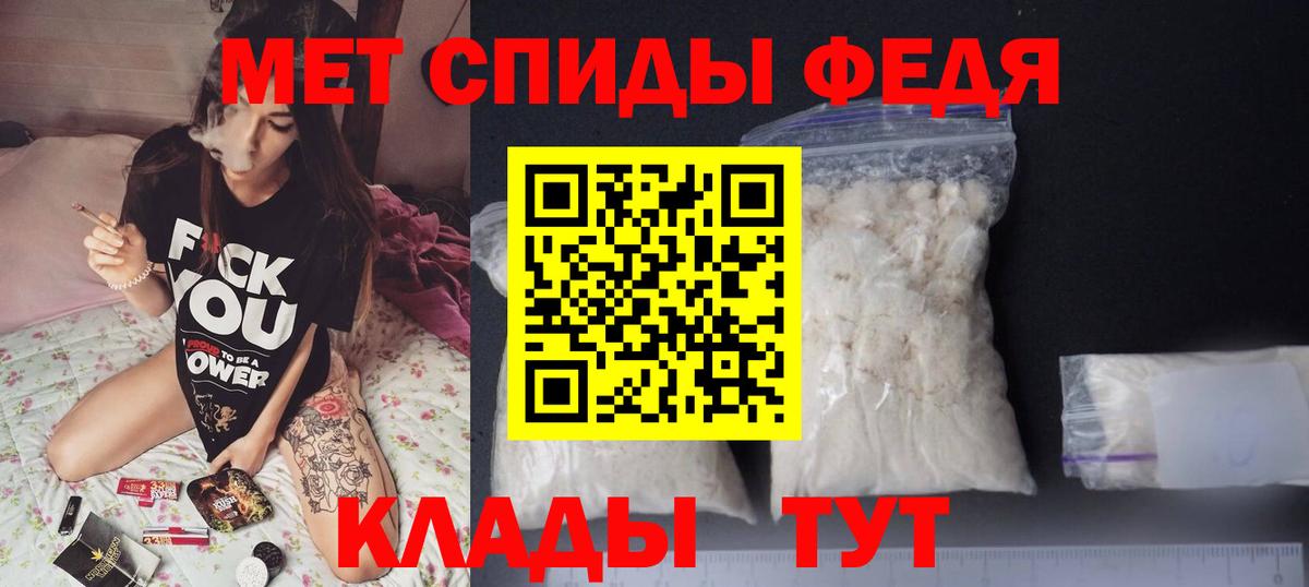 Амфетамин VHQ  Амфетамин  Белгород  АМФ  Вход с VPN 