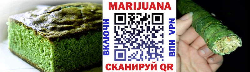 Еда ТГК конопля  Белгород 