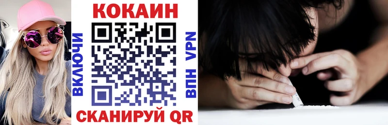 КОКАИН 99%  где можно купить   Белгород 