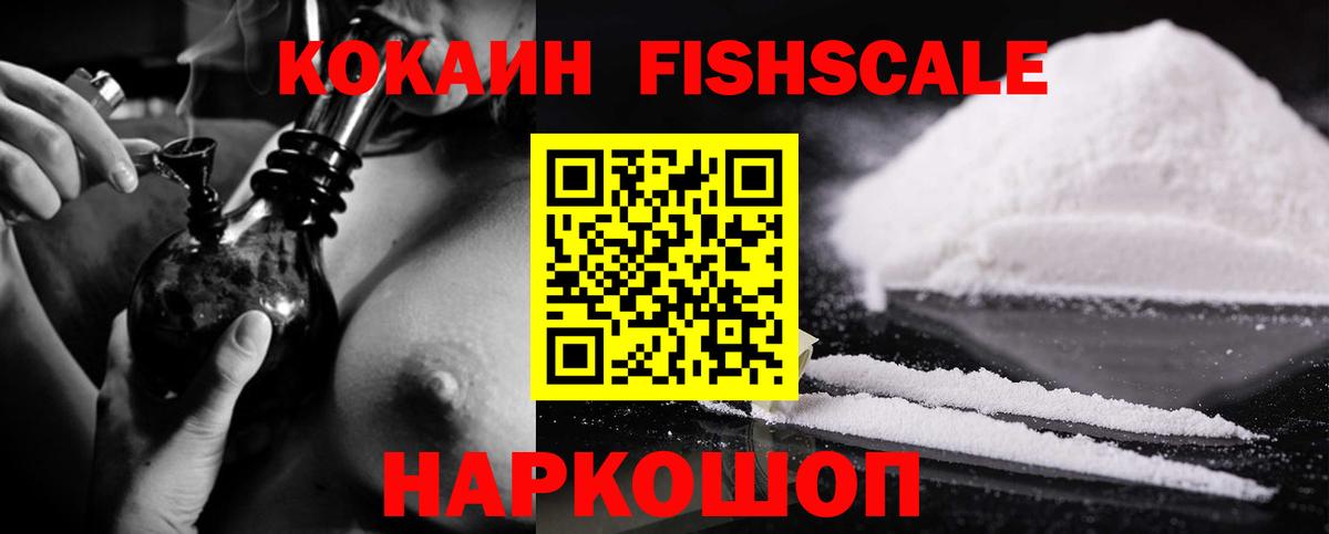 КОКАИН  Кокаин 97%  Белгород  Вход с VPN  COCAIN Колумбийский 