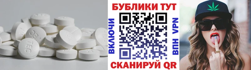 ЭКСТАЗИ 300 mg  Белгород 