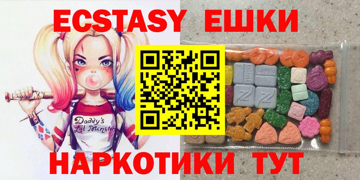 darknet формула  ЭКСТАЗИ mix  Вход с VPN  Белгород  ЭКСТАЗИ таблы 
