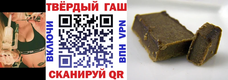 Гашиш 40% ТГК  Белгород 