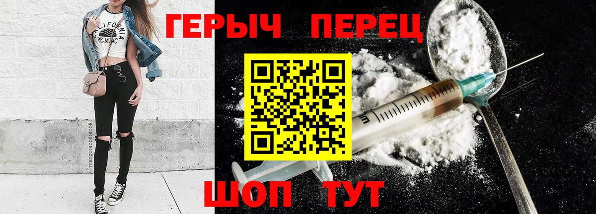 ГЕРОИН Афган Белгород