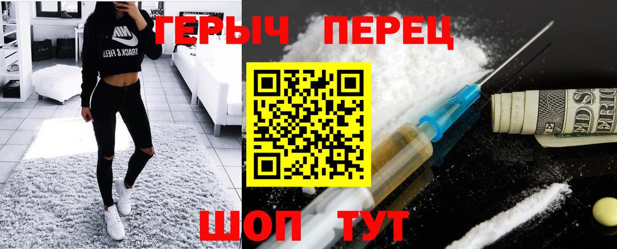 Героин афганец Белгород