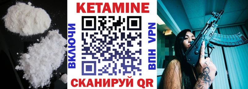 где купить наркоту  Белгород  Кетамин ketamine 