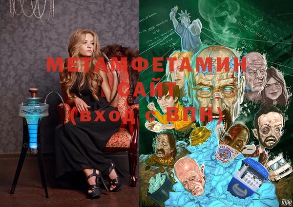 метамфетамин Мегион