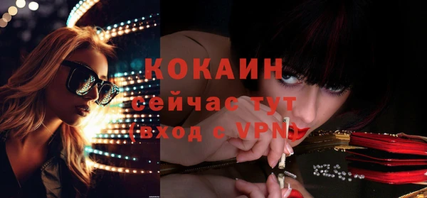 гашиш Тобольск