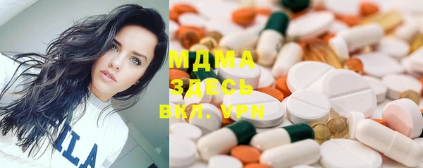 MDMA Медногорск