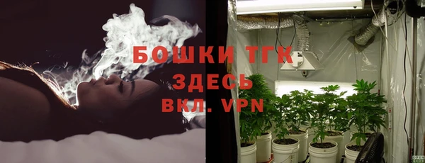 метамфетамин Мегион