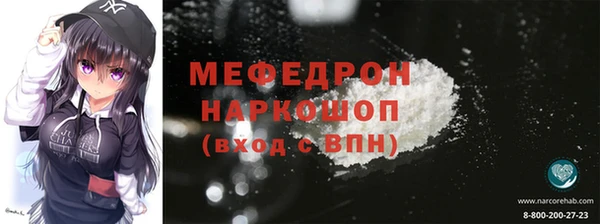 мет Медвежьегорск