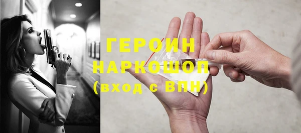 метамфетамин Мегион