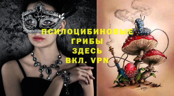 амфетамин Тихорецк