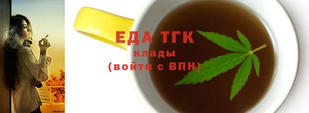 мет Медвежьегорск