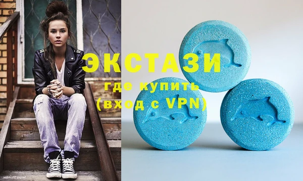 амфетамин Тихорецк