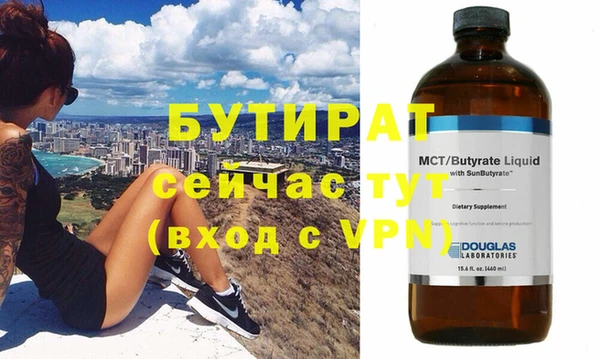 MDMA Медногорск