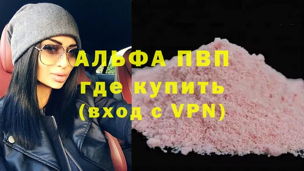 таблы Майский