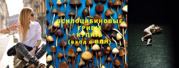 метамфетамин Мегион