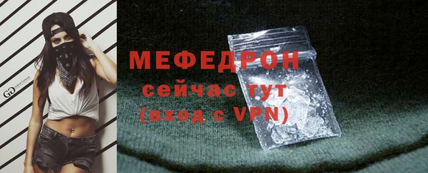 метамфетамин Мегион