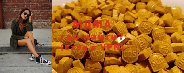 PSILOCYBIN Новокубанск