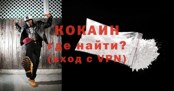 таблы Майский