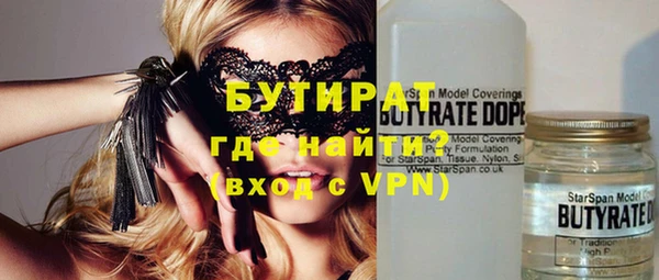 стафф Новозыбков