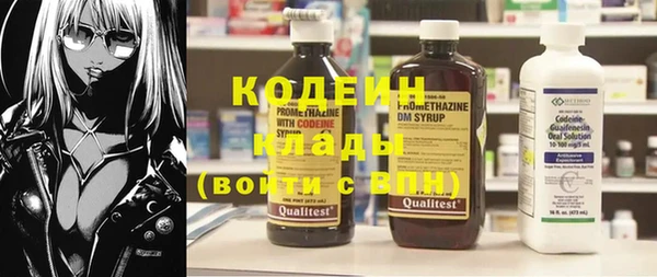 COCAINE Магас