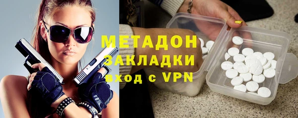 мефедрон VHQ Тавда