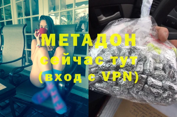 COCAINE Магас