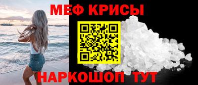 амфетамин Апшеронск