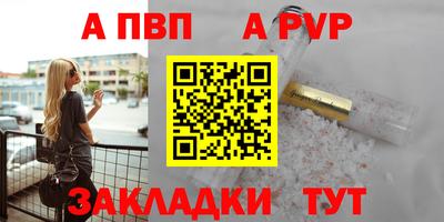 амфетамин Апшеронск