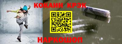 меф VHQ Аргун