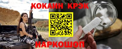 меф VHQ Аргун