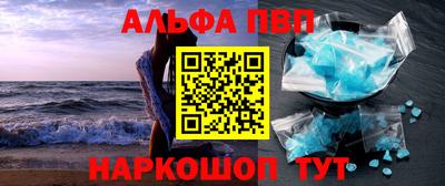 амфетамин Апшеронск