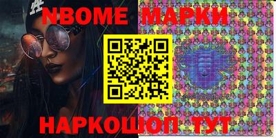 меф VHQ Аргун