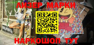 дживик Апшеронск