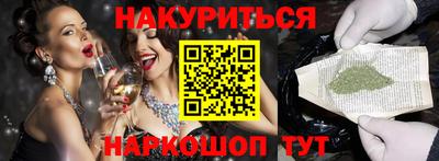 меф VHQ Аргун