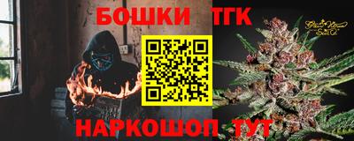 меф VHQ Аргун