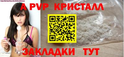 дурь Апрелевка