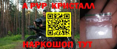 дживик Апшеронск