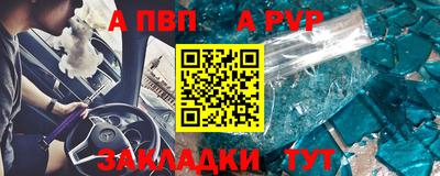 дурь Апрелевка