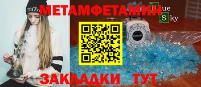 меф VHQ Аргун