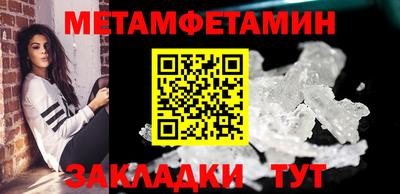трава Балаково
