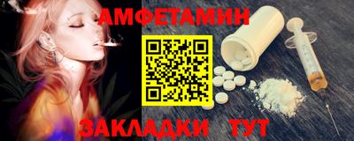 дживик Апшеронск