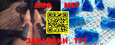амфетамин Апшеронск