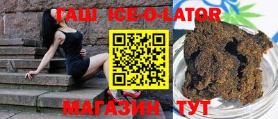 дживик Апшеронск