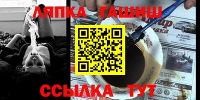 дживик Апрелевка