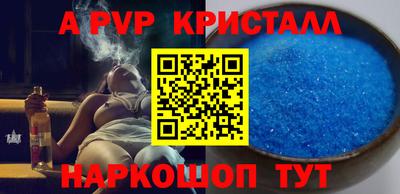 амфетамин Апшеронск